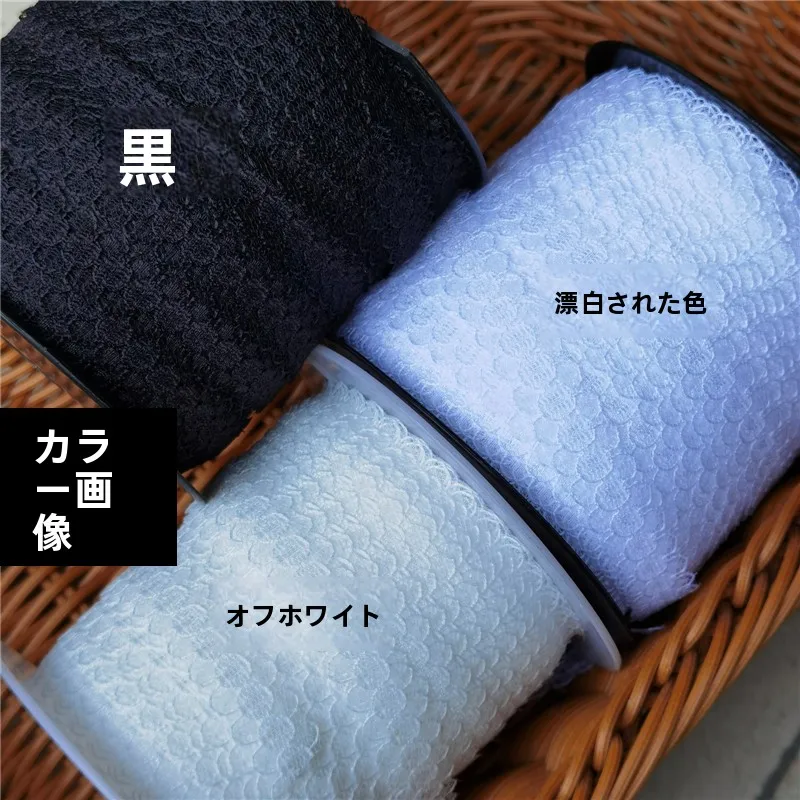 レース生地を選ぶときに迷うなら、この1点で決めるべきは？