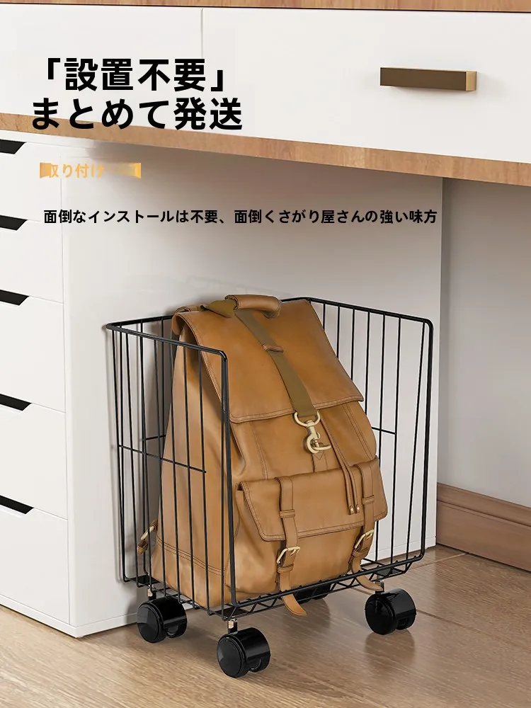 移動可能なデスク下収納ラック：キャスター付きで大学生のバック整理を実現