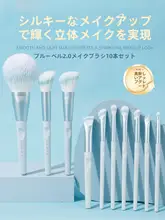 化粧ブラシセット【動物毛・チーク・アイシャドウ・コンシーラー・シェーディング】（セットアップ対応）