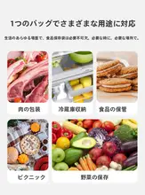 ジップ付き保存袋 厚手 使い捨て 密閉 食品 野菜 家庭用 「FaSoLa」
