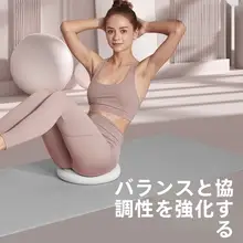 バランスエクササイズマット【ヨガ・リハビリ・キッズ用・柔らかい】