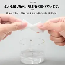 厚手の化粧用コットン【顔用・大容量・メイク落とし用】