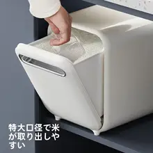 防虫・防湿お米保存容器【密閉設計・小型・家庭用】