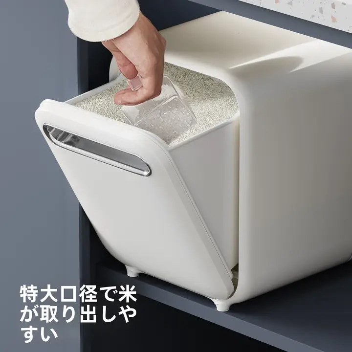 防虫・防湿お米保存容器【密閉設計・小型・家庭用】