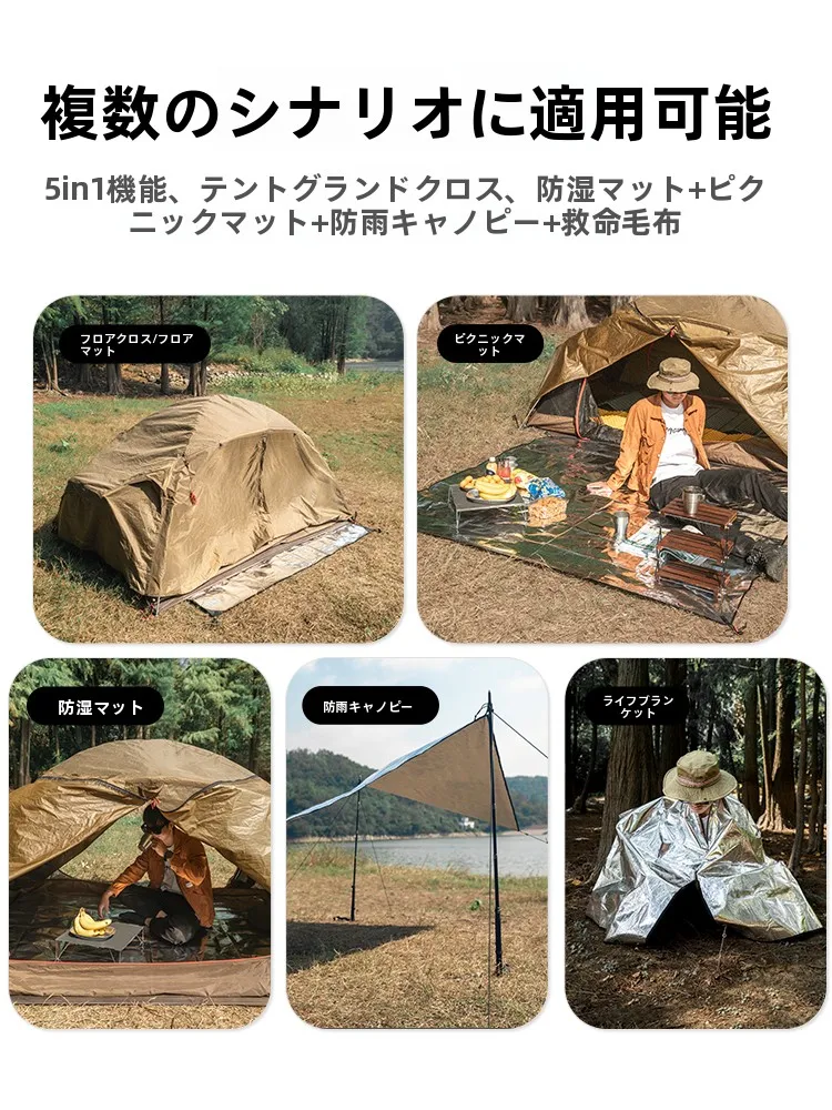 アウトドア用品を選ぶときに迷うのは、本当に「何を買うか」なのか？