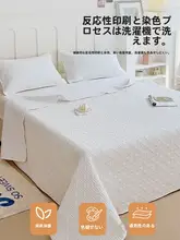 綿100％ 厚手お布団カバー【家庭用・タタミ対応・3点セット】