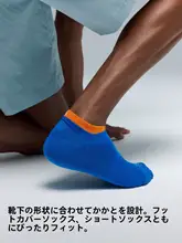 Bananain 防臭吸汗機能付き メンズランニングショートソックス【通気性・青少年用・低丈】