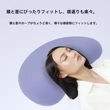 睡眠博士 そらまめ枕【記憶泡沫・頸をサポート・ソフト・単人用】