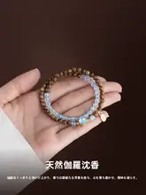 海ブルークリスタルブレスレット【天然氷種・ブルークリスタル・香木・ハ  ンドメイド・多重巻き】（セットアップ対応）