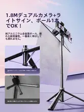 多機能スマートフォンスタンド【360度回転・三脚ポータブル撮影用・手持ちカメラ対応】