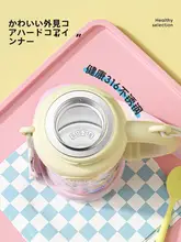 おしゃれな子供用保温水筒【容量たっぷり・ストロー付き・カバー付き】