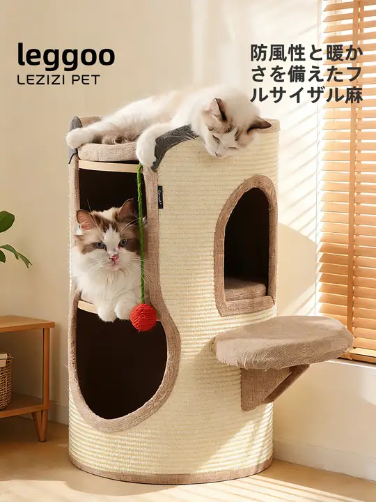 多機能猫ハウス【冬用・暖かさ・猫爪とぎ付き・二層構造】