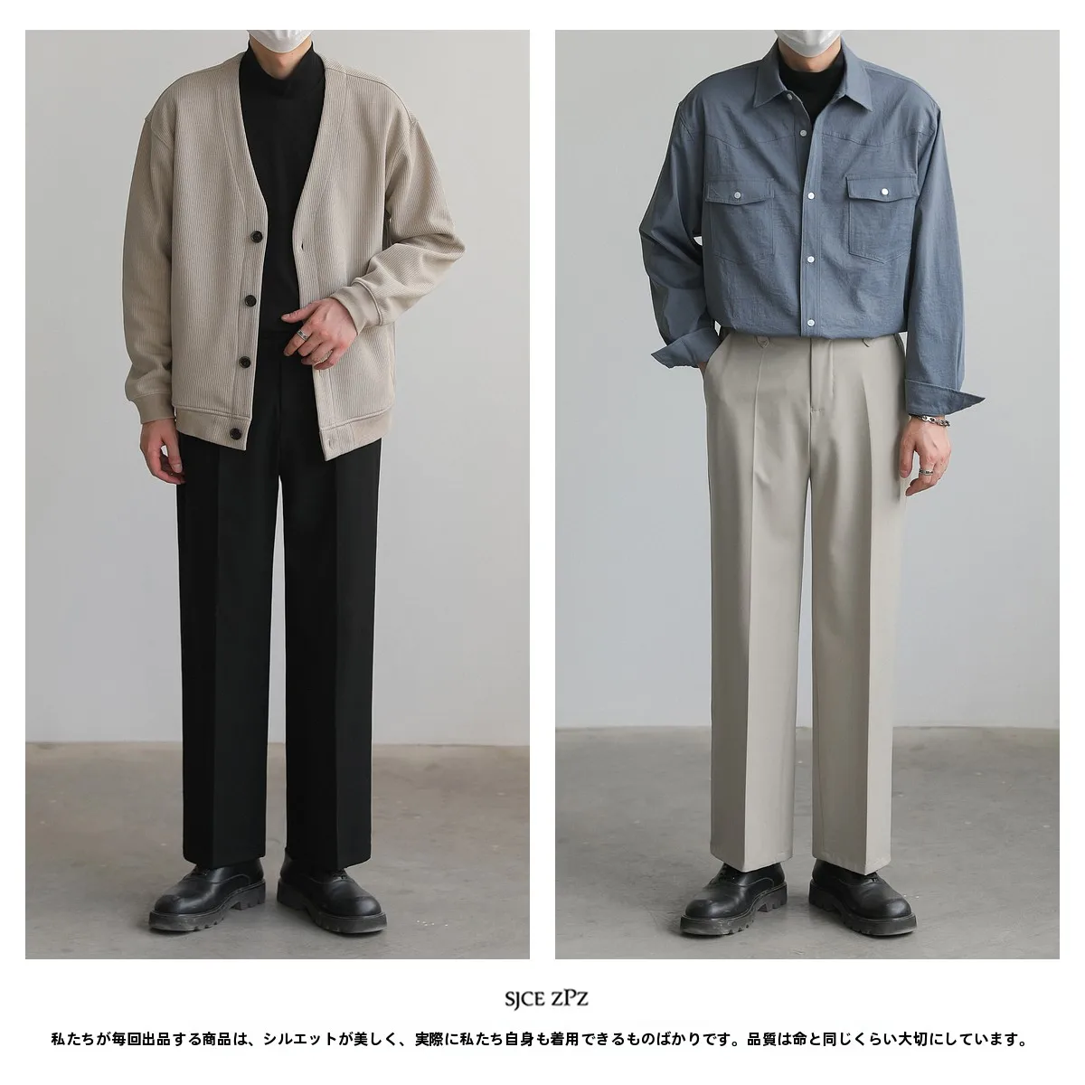 ダウンに合うパンツ メンズ どう選ぶ？高級感と実用性を両立する「ドレープカジュアルパンツ」の選び方