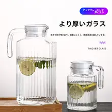 耐熱ガラス製 大容量ジャグ【果汁・赤ワイン・冷水用・バーやKTVに最適】