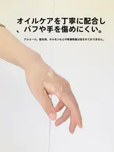 MSQ メイクアップスポンジ洗剤・化粧ブラシ洗浄液【温和な処方・化粧道具用・セットアップ対応】