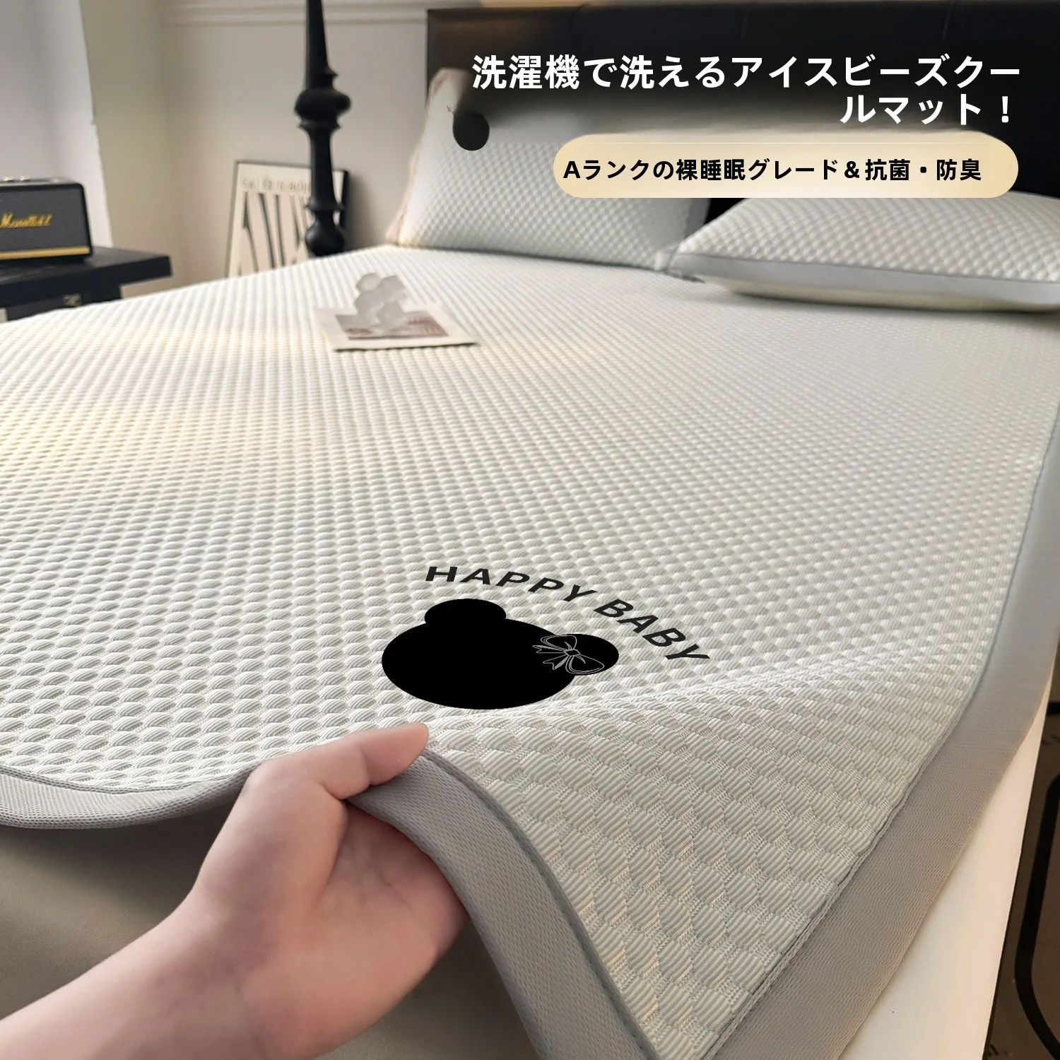 布団 汗かく どう対策？5つの実践的アイテムで快適な睡眠を実現する