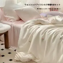 洗えるアイスシルクの寝具【涼感・高級感・シーツ＆カバー付き】（セットアップ対応）