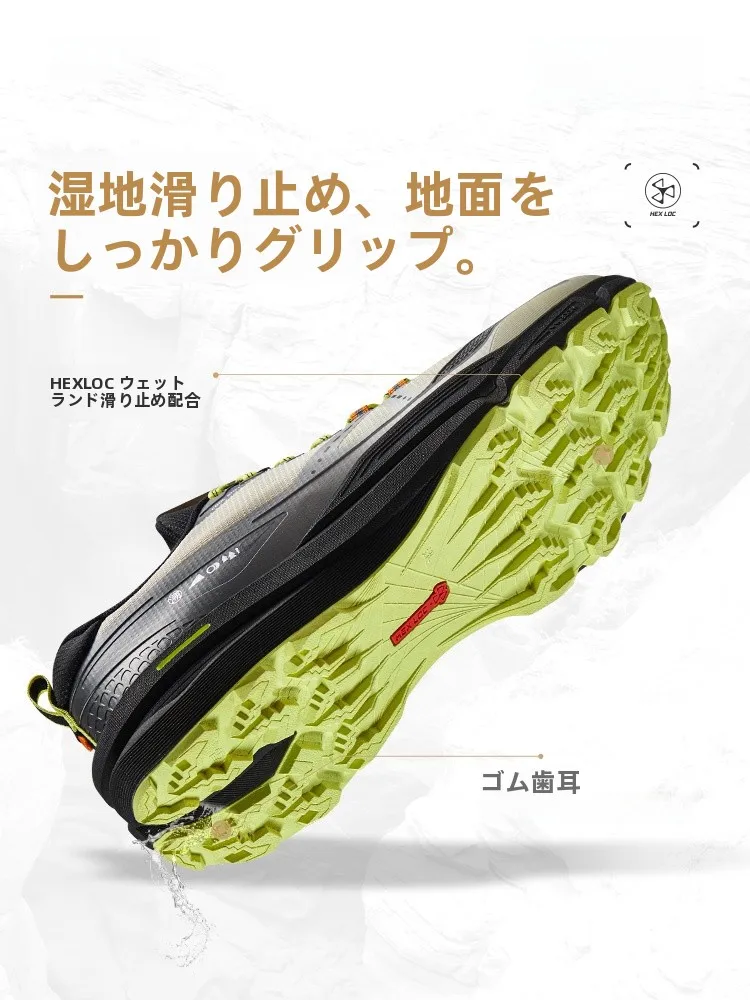 軽量登山靴：Lining李宁アウトドア用低帮モデルの実用性と性能解析