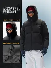 LINING ダウンジャケット【メンズ・冬用・フード付き・アウトドア・保温】