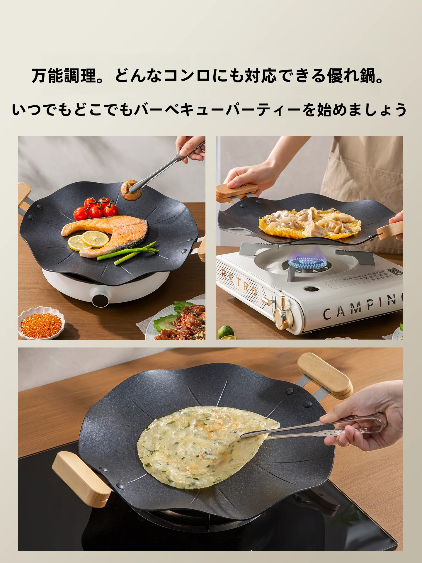 グリルサンドメーカーと使い捨てグリル、どちらが暮らしに合うの？