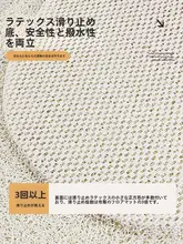 バスマット 滑り止め カット可能 PVC 水はけ良好 転倒防止 キッズ 男の子 女の子 浴室 トイレ シャワールーム