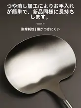 天然木製のキノコヘラ【304ステンレス・家庭用・長柄デザイン・フライパン用】