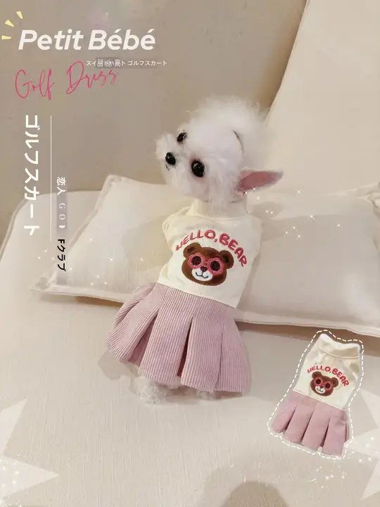 ペットウェア 小型犬 猫 ゴルフ風ワンピース 綿100% 2本足 プリンセス風 キュート 春 秋