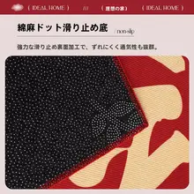 選び取りマット 円形ラグ チャイナテイスト 赤 キッズ ボーイズ ガールズ 誕生日 家庭用 寝室 リビング