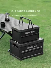 black dog アウトドア用折りたたみ収納ボックス【多機能・車載対応】