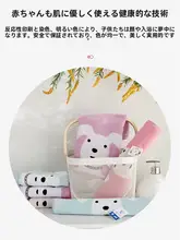 金号 子供用ダブルレイヤーコットンタオル【柔らかく吸水性に優れた・洗顔・入浴用】