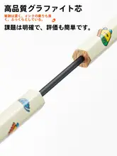 鉛筆 消しゴム セット キッズ 男の子 女の子 HB 折れにくい芯 無毒 カラフル軸 小学生 低学年 幼稚園 入学準備 テスト 午年限定