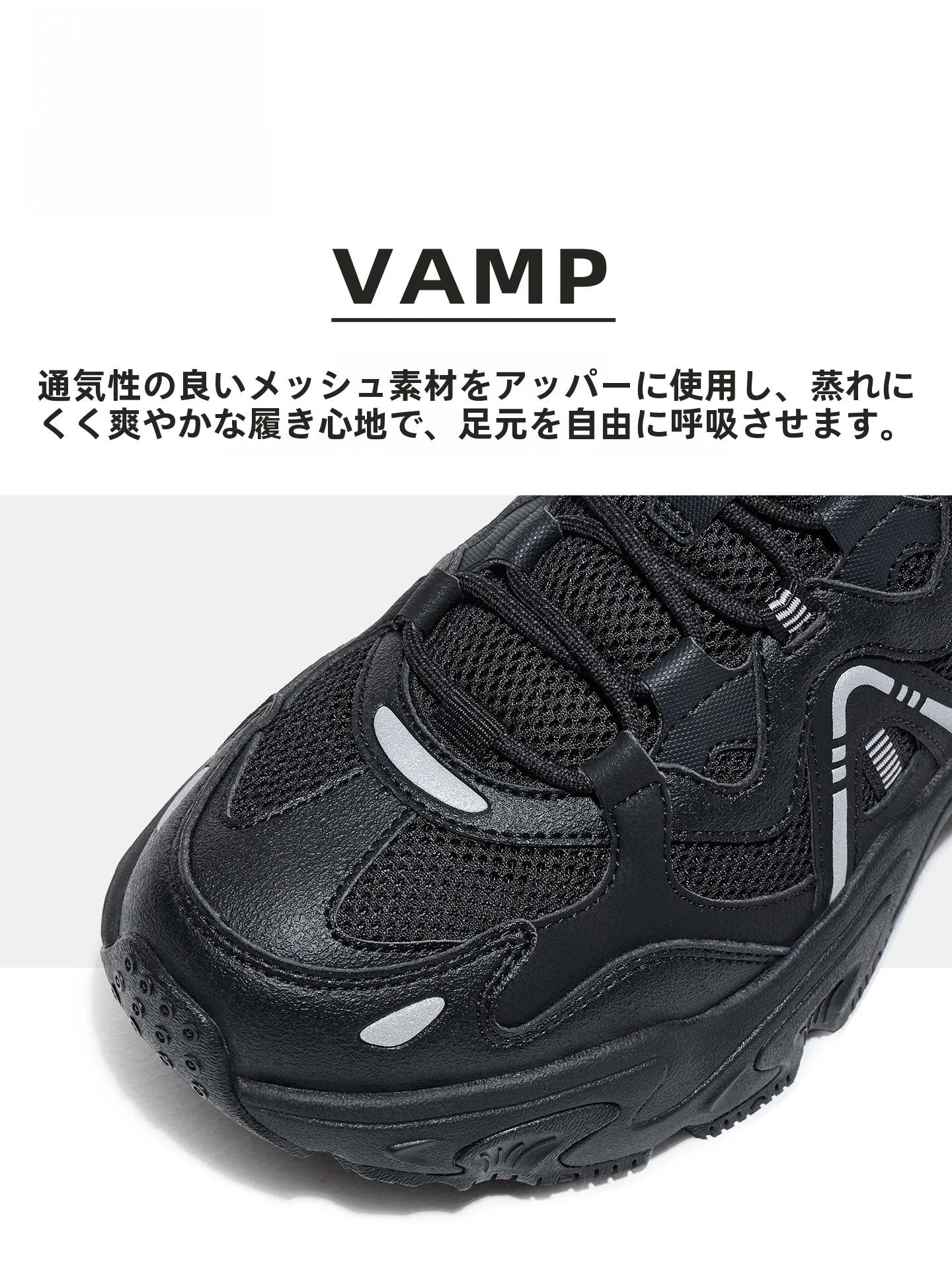 バレーボールシューズはどれが最適？Camelの厚底デザインシューズが実は「通勤＋スポーツ」の理想解決策とは？