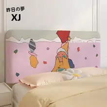 かわいいデザインのベッドヘッドカバー【汎用・全包タイプ・防塵】