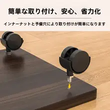移動式マルチ収納ラック【デスク下用・パソコン本体ホルダー・プリンター・ 鉢植え対応・ロック付きキャスター】
