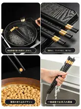 高級合金製お箸【耐熱・滑り止め・家庭用】