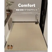 マット 玄関用 家庭用 雑巾に強い おしゃれ