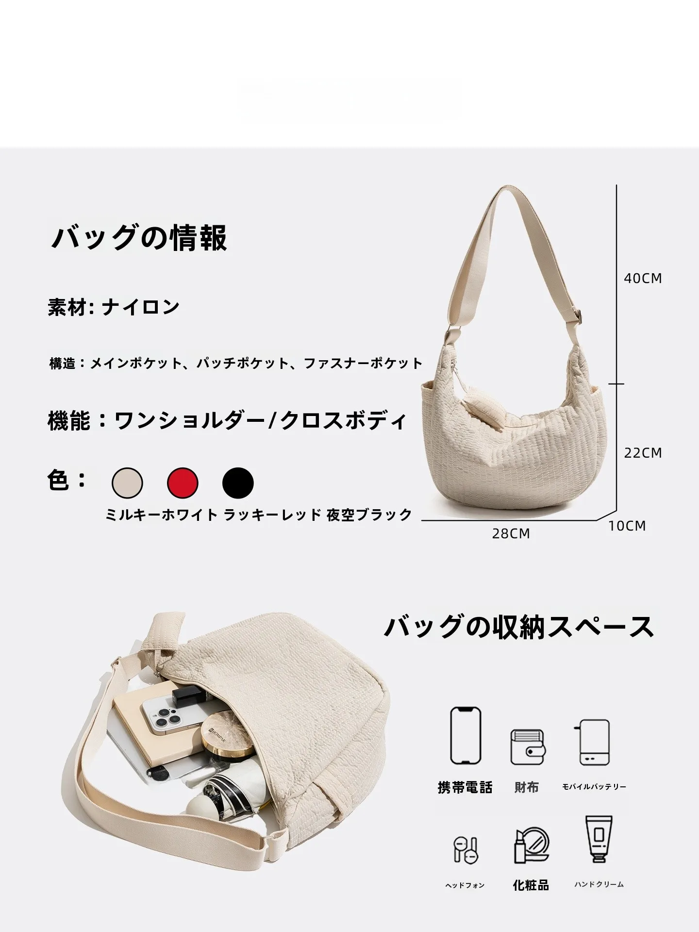 お財布ショルダー ママ にぴったり？カジュアルからフォーマルまで使える「斜めがけバッグ」の選び方とは？