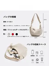 大容量の肩掛けバッグ【シワ加工・ラフなデザイン・斜め掛け対応】