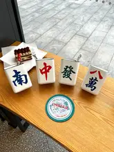 レトロ風 マージャンデザイン陶器マグカップ【ユニーク・カップル用・ギフト対応】