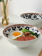 高級感ある和風ラーメンボウル【大容量・家庭用・陶器製】