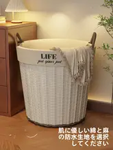 おしゃれで大容量！仿藤編みの洗濯カゴ【家庭用・寝室用】