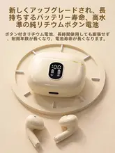 vivo S18e用ワイヤレスBluetoothイヤフォン【原装品・高音質】