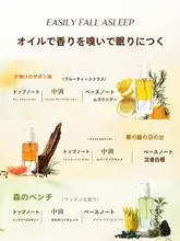 RUYI 保湿効果のあるボディオイルエッセンス【潤い・秋冬用・乾燥肌対応・持続する香り】