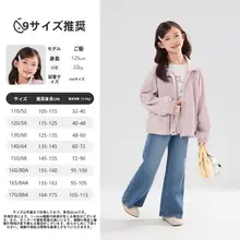 春用 女の子 デニムパンツ【微フレア・おしゃれデザイン】