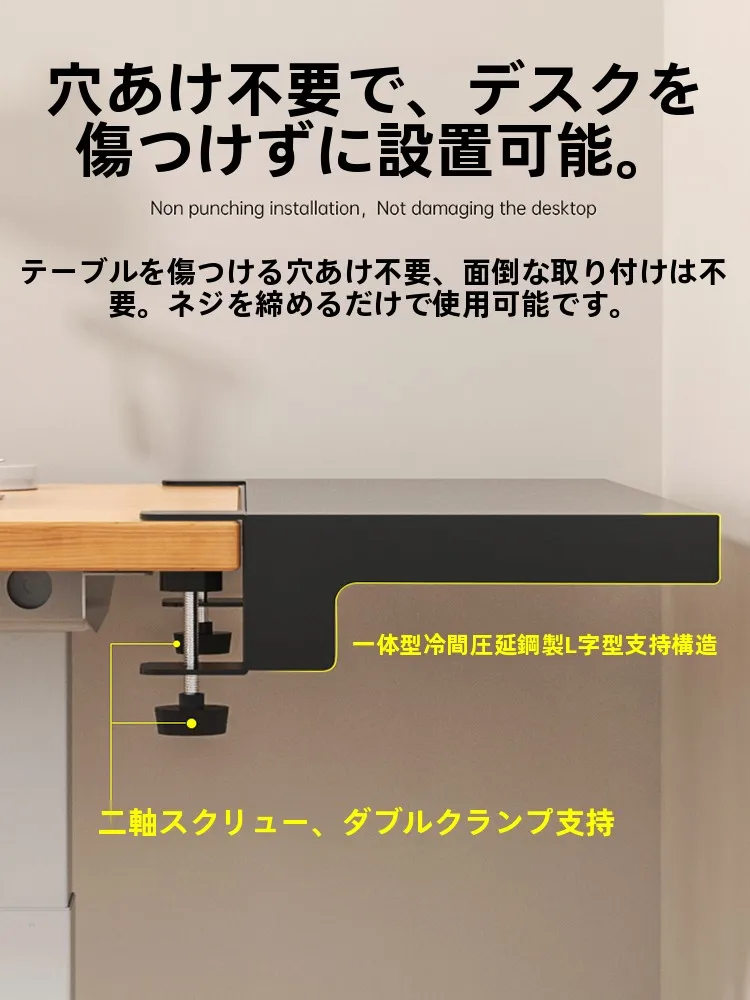 穴あけ不要のデスクトップ延長ボード：キーボードトレイ拡張タイプの実用性と設置ガイド