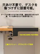 穴あけ不要のデスクトップ延長ボード【キーボードトレイ・拡張タイプ】