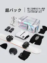 大型収納バックパック【スノーボード・スキー用・多機能・耐久性】