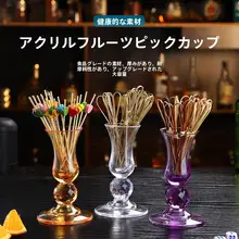 アクリルフルーツフォークカップ【耐久性・カラー・スティックスタンド付き】