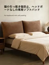 ベッドヘッドクッション 背もたれ 洗える 衝撃吸収 和室 寝室 インテリア ヘッドボード代わり