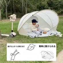 アウトドア用ポータブルサンシェードテント【ビーチ・子供用・簡易設営】